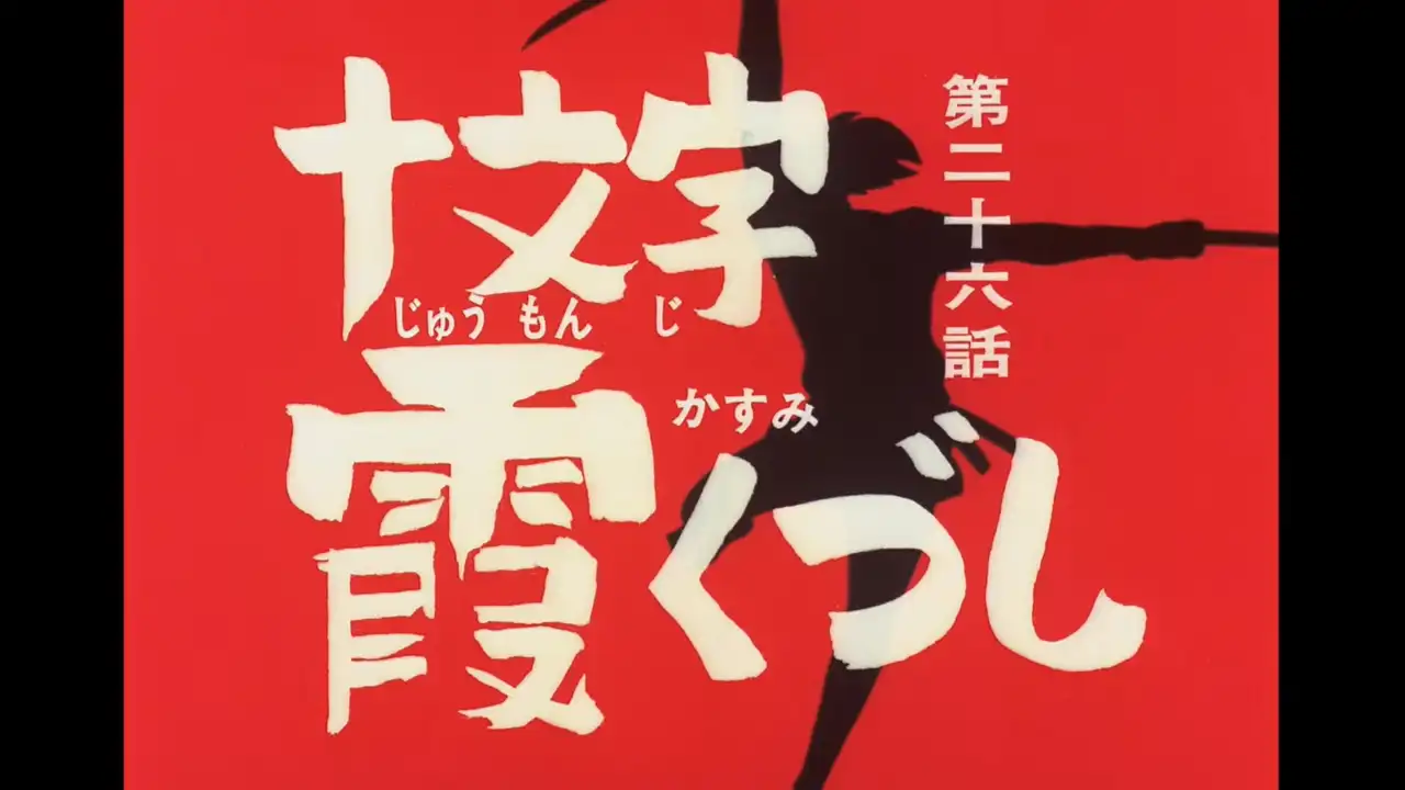 Episode 26