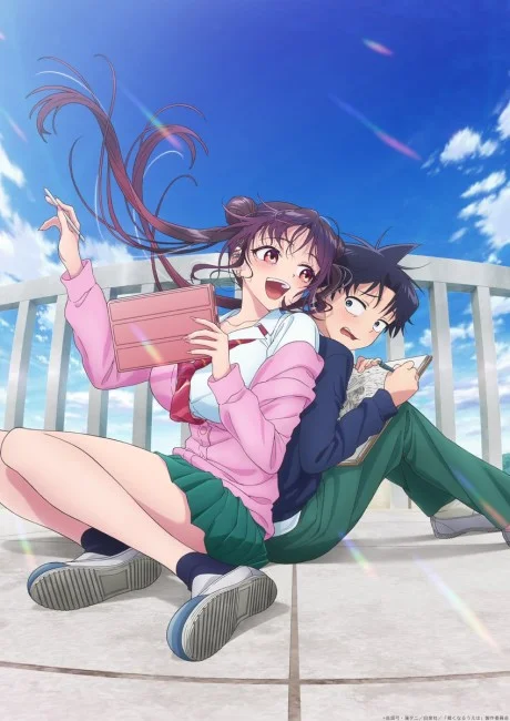 Kakunaru Ue wa