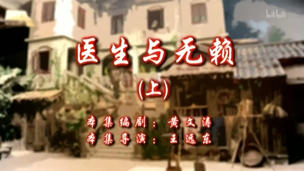 Episode 5