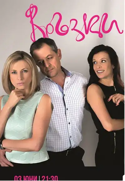 Season 1