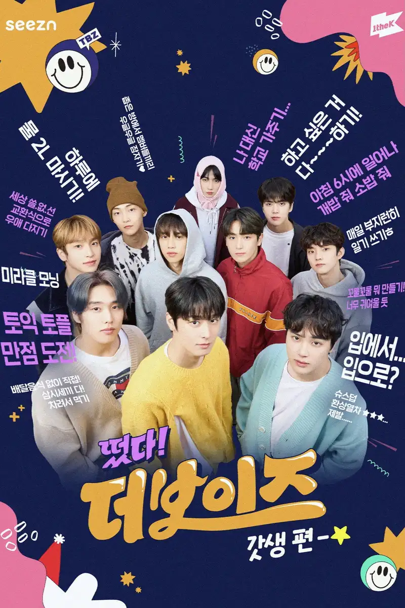 Come On! THE BOYZ in GOD-SAENG