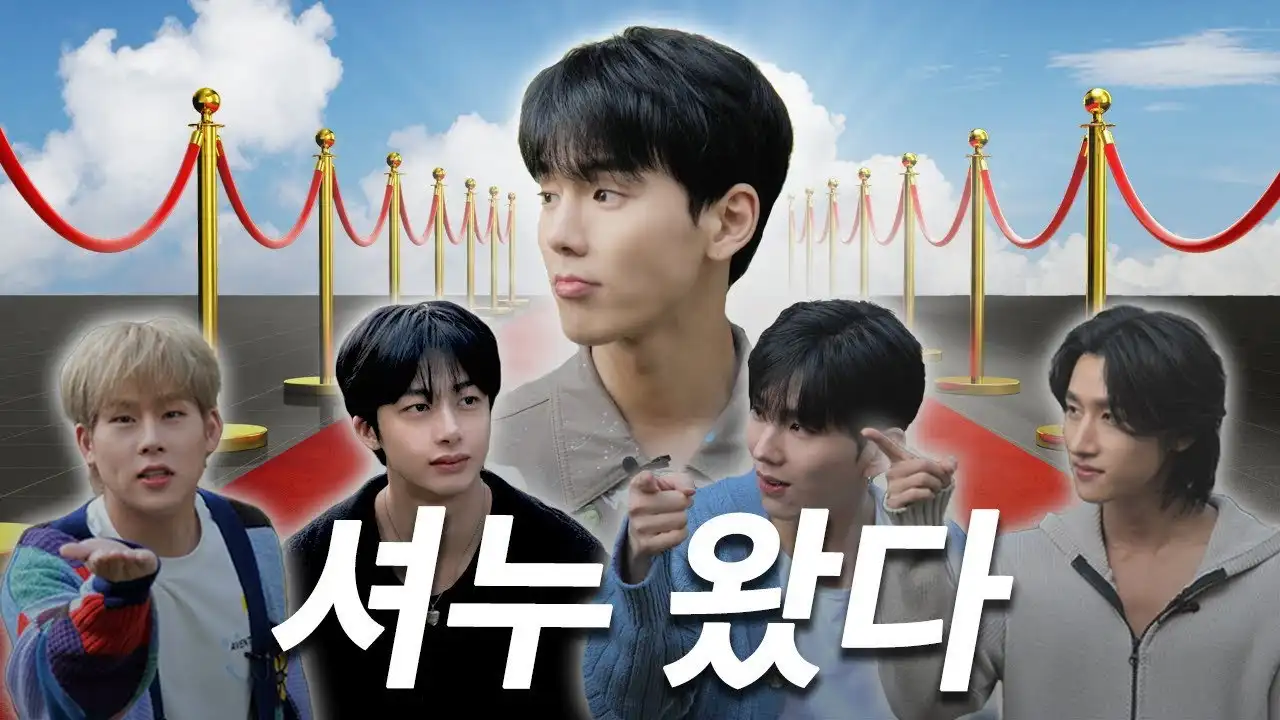 EP.13 SHOWNU Gives Generously (Part 1)