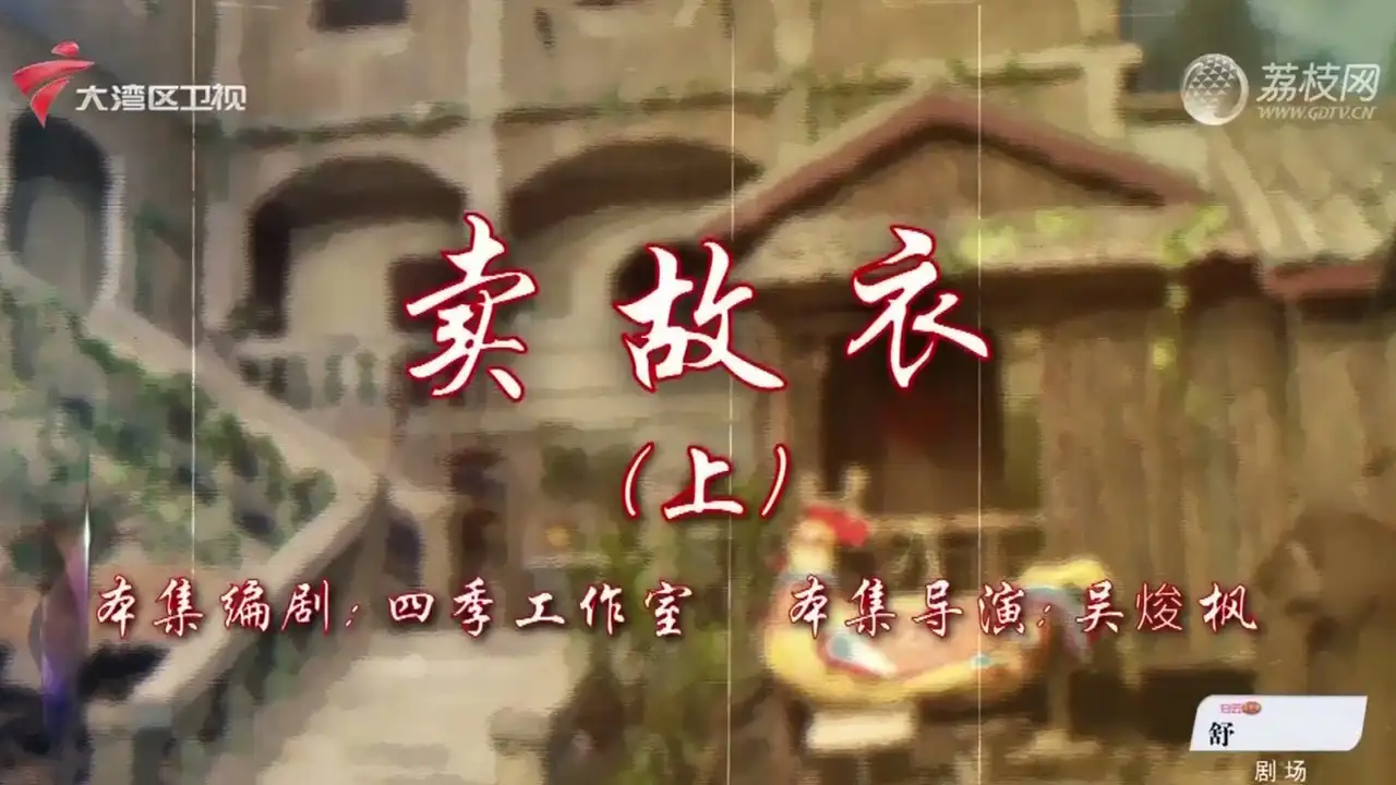 Episode 19