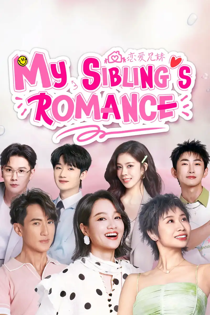 My Sibling's Romance