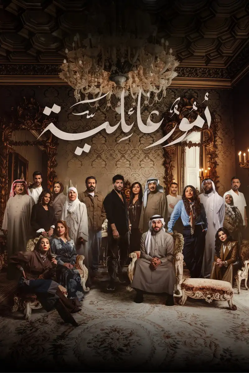 Season 1