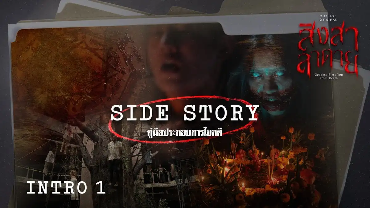 Episode 1