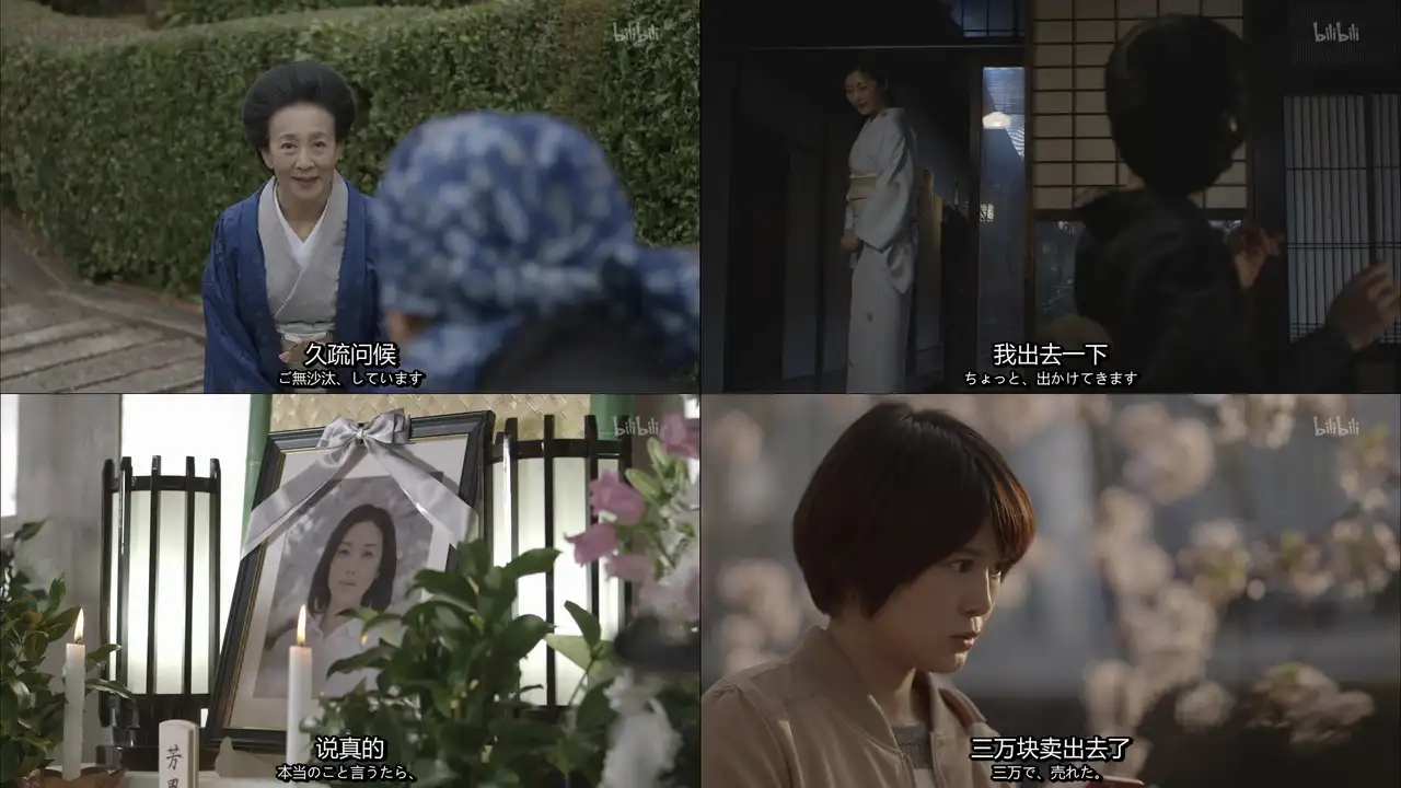 Episode 19