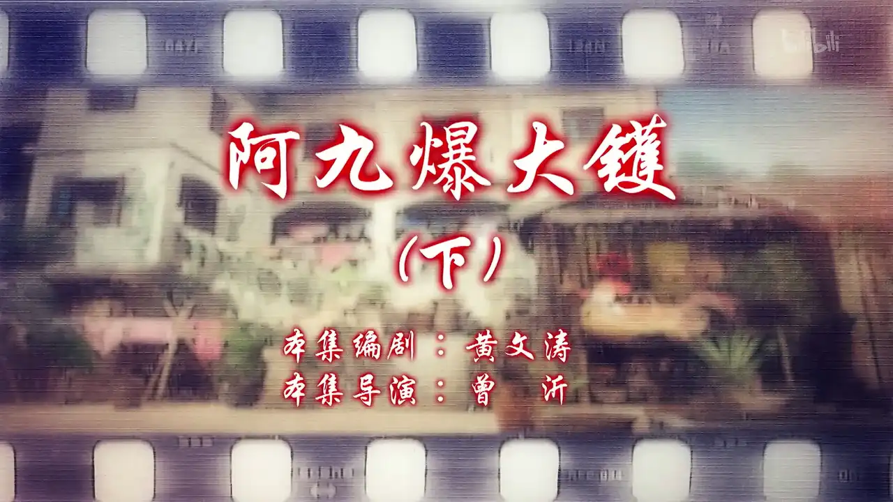 Episode 6