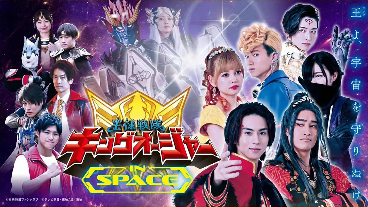 Ohsama Sentai King-Ohger in Space
