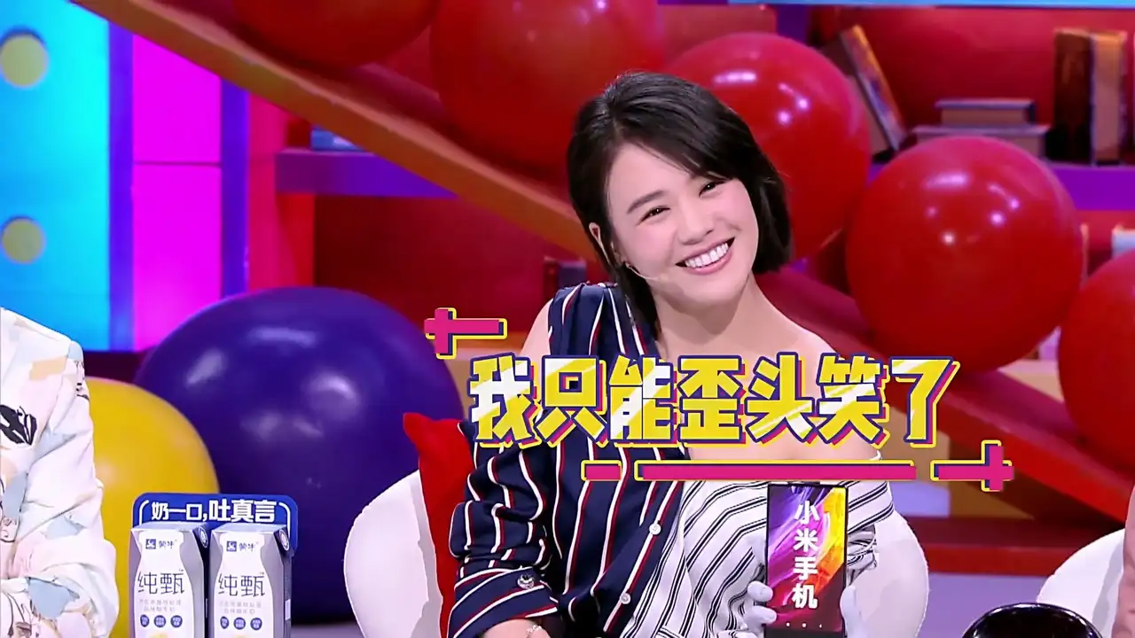 第17期 剩男剩女该不该差不多得了