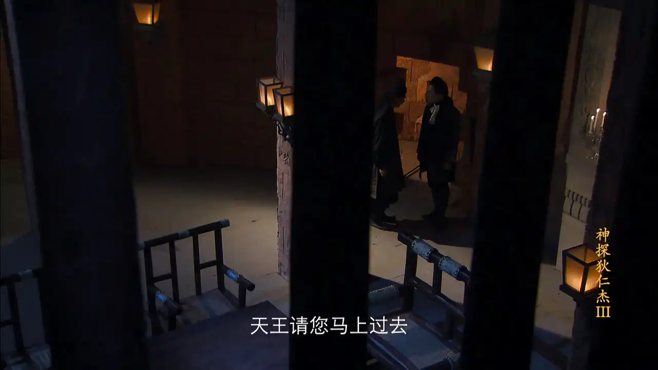 Episode 3