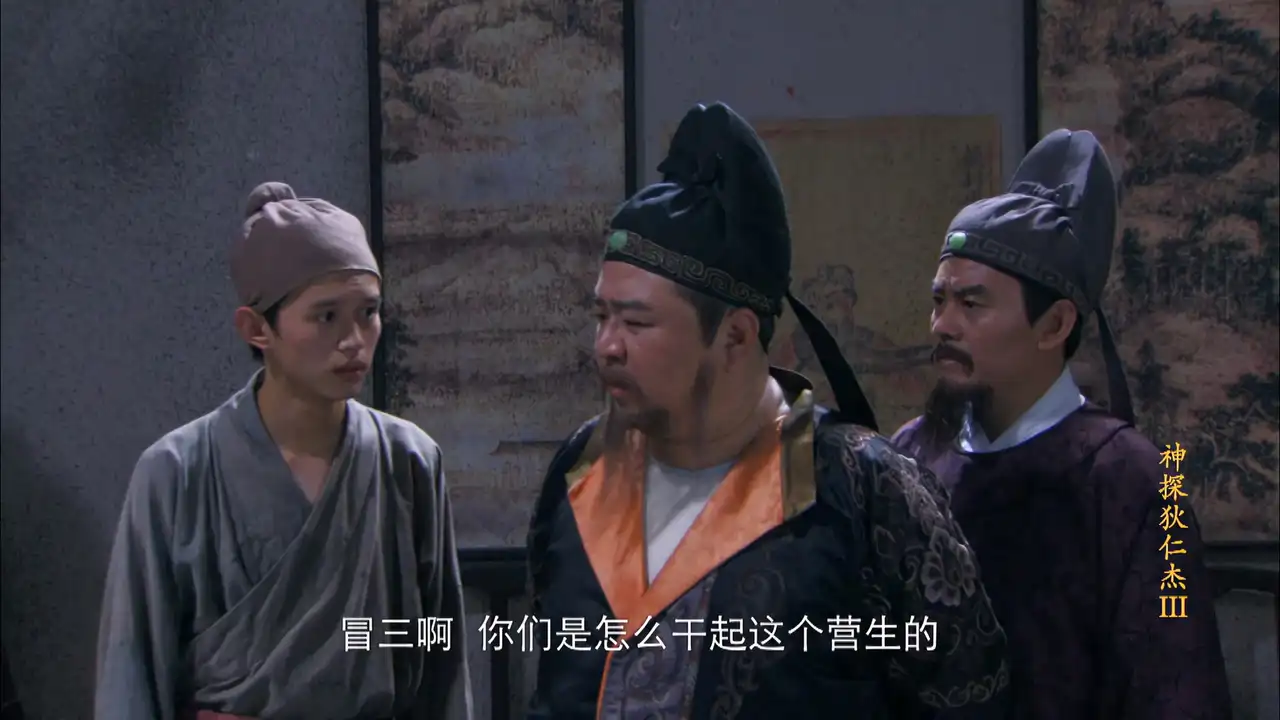 Episode 28