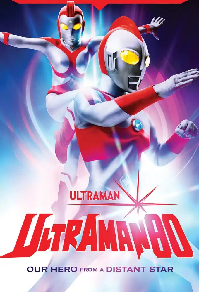 Ultraman 80