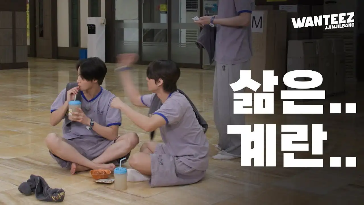 [Jjimjilbang Special] Did You Come Here To Sweat Too?