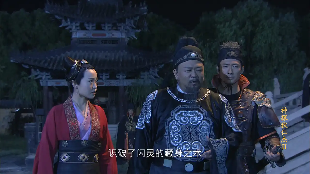 Episode 17