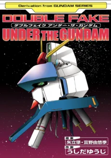 Double Fake: Under the Gundam