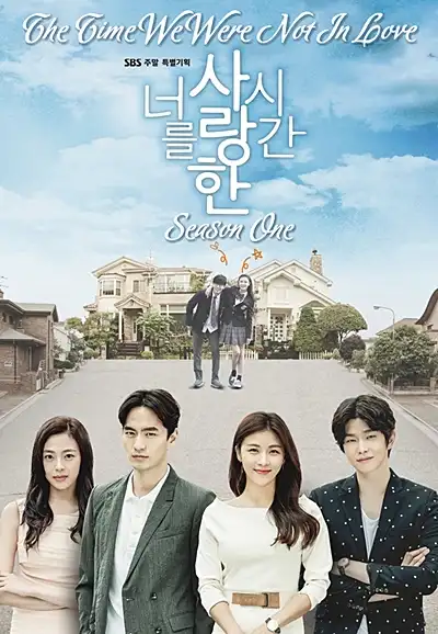 Season 1
