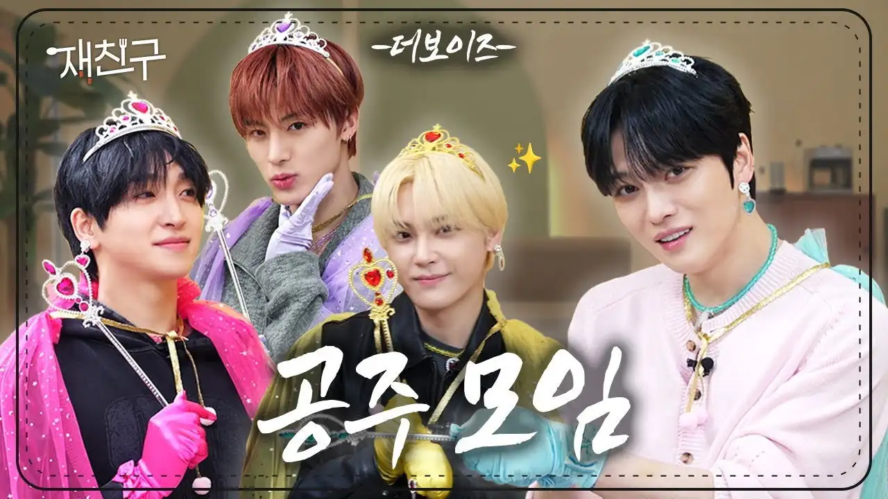 Ep. 65 The Boyz