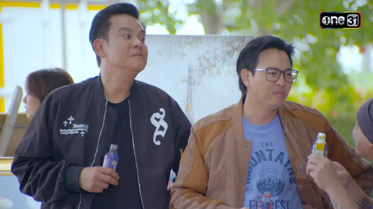 แบ่งไปเกิด