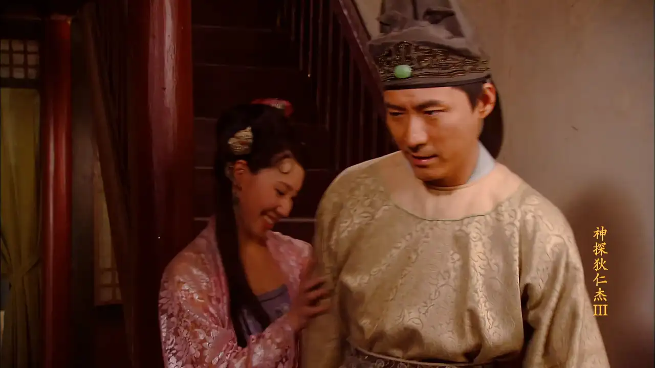 Episode 14