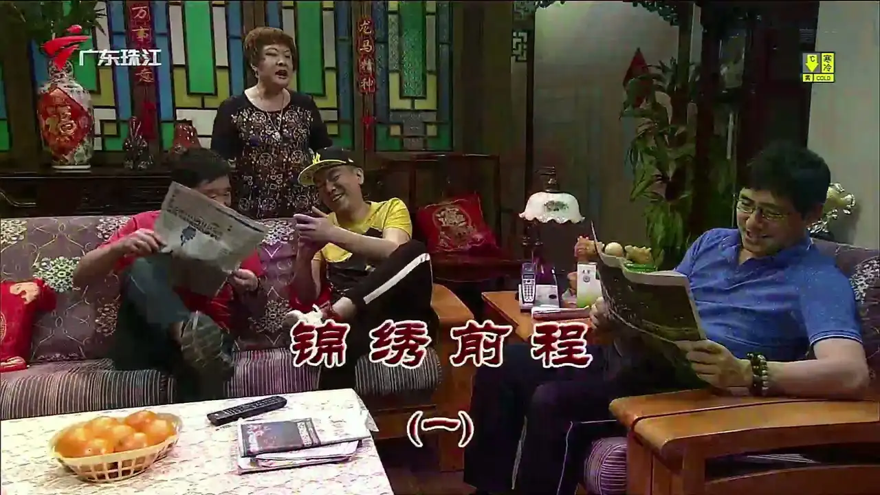 Episode 3429