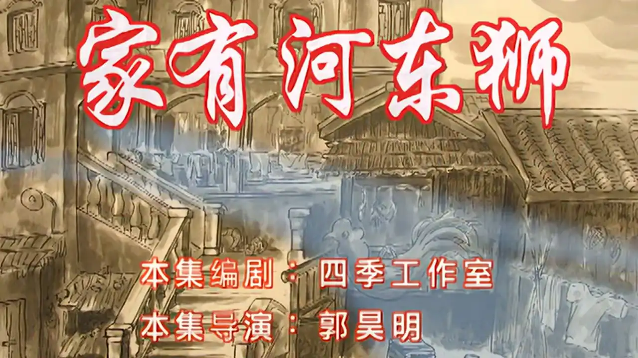 Episode 12