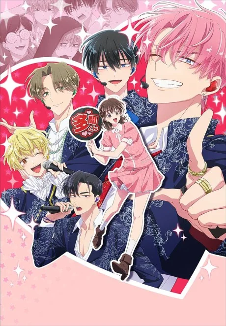 Tamon's B-Side