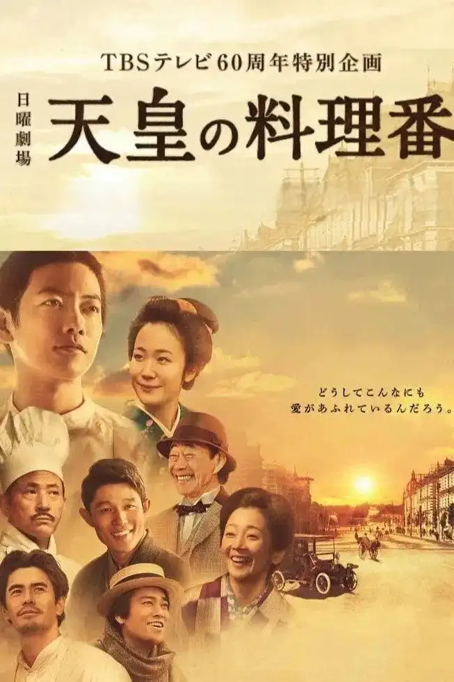 Season 1