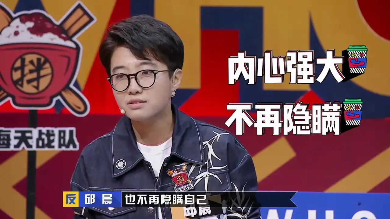 第19期 恋人向你隐瞒富有or贫穷的背景哪个更不能接受？