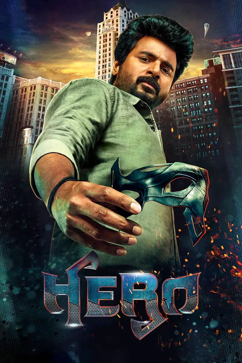 Hero
