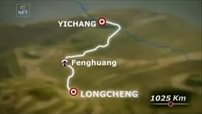 Yichang - Longchen