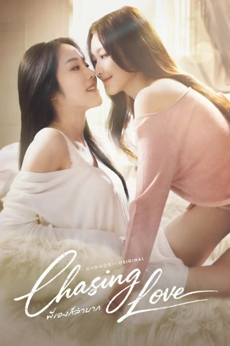 Chasing Love