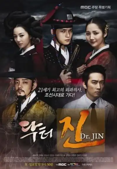 Season 1