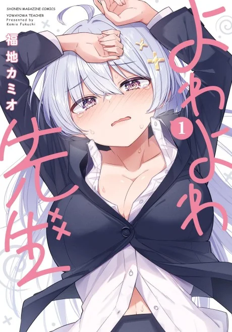 Yowa Yowa Sensei
