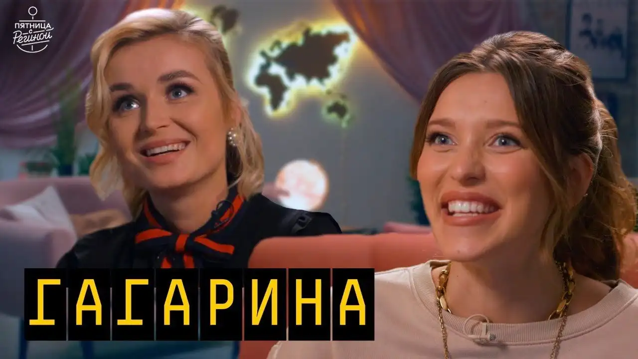 Episode 5