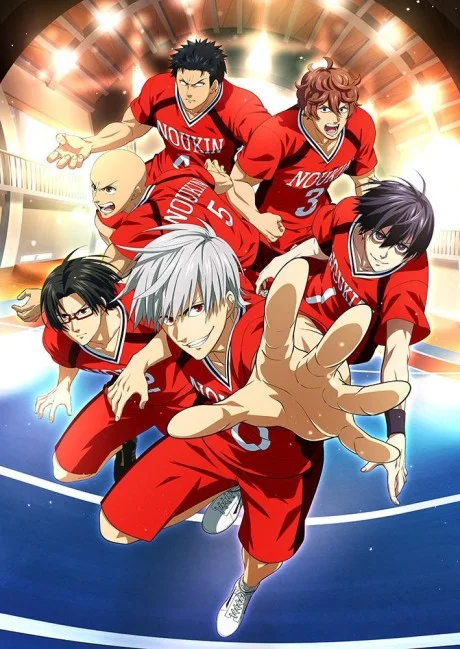 Burning Kabaddi