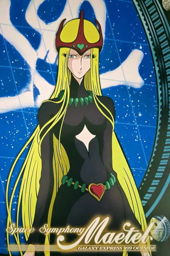 Space Symphony Maetel