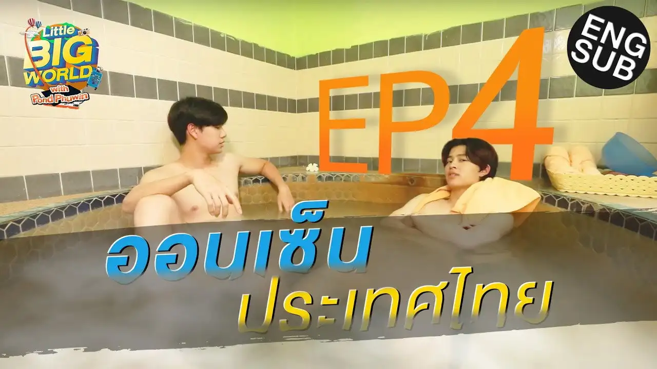Soak in Natural Onsen
