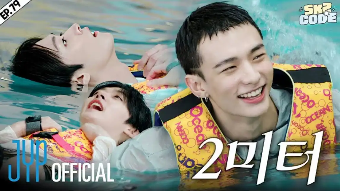 EP.79 [Low Poolside SKZ #1]