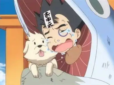 Saruyama, The Gift