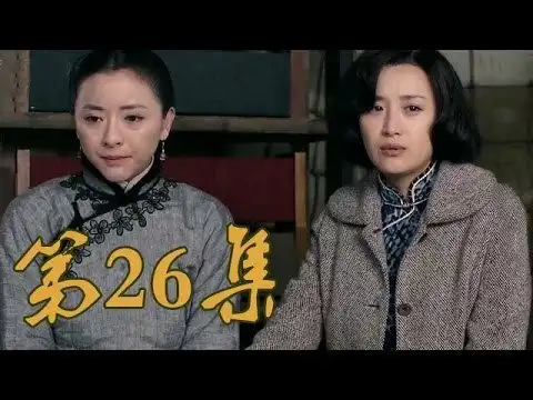 Episode 26