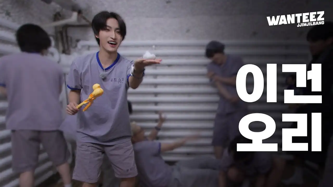 [Jjimjilbang Special] Investing Is Not Something To Be Taken Lightly