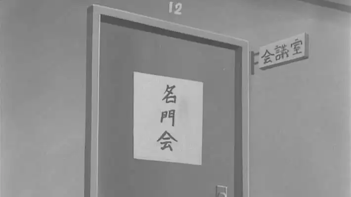 Episode 17
