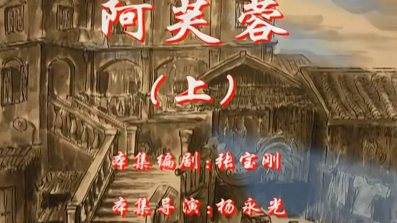 Episode 15