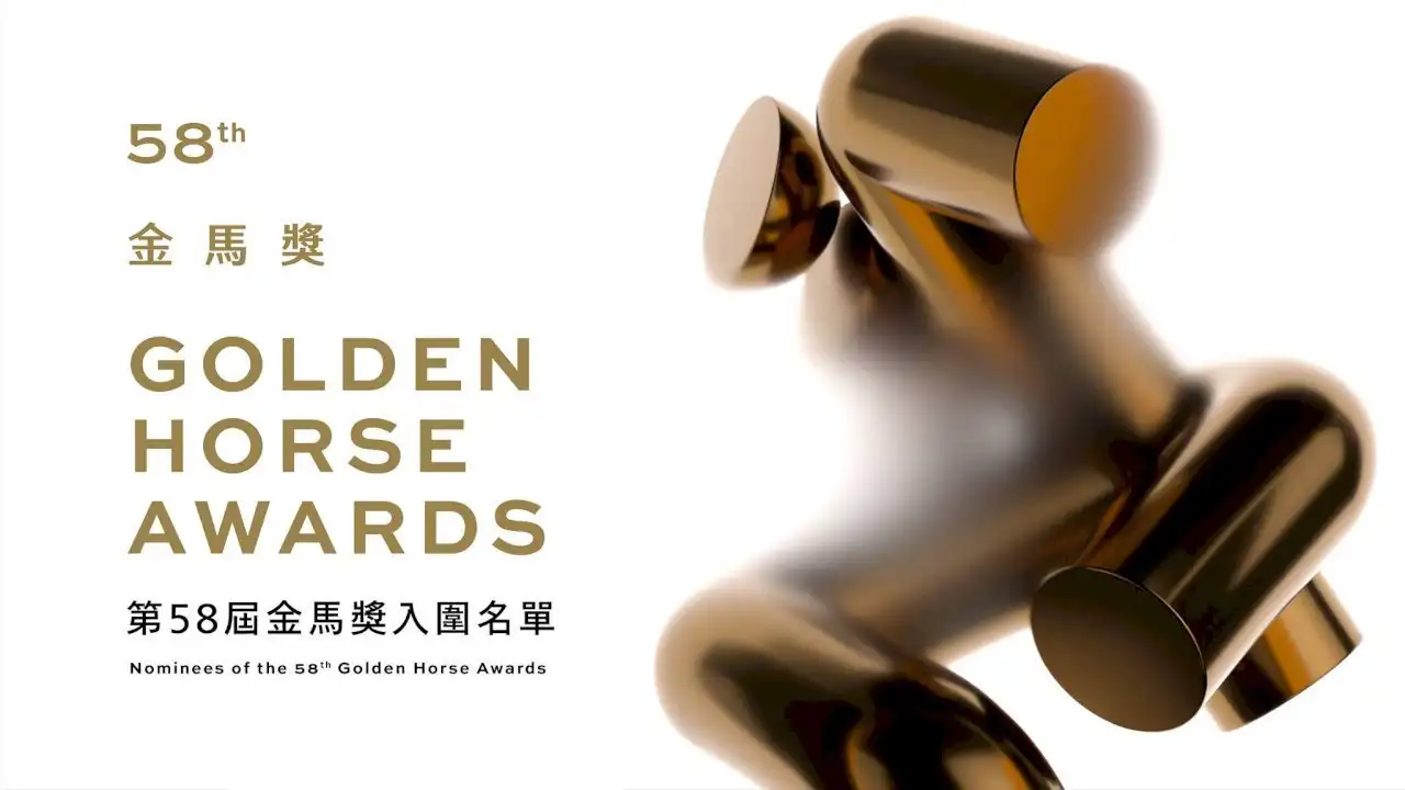 The 58th Golden Horse Awards