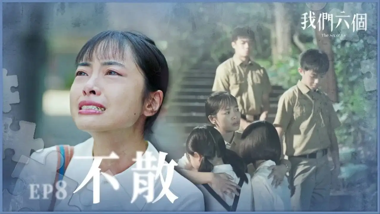 Episode 8
