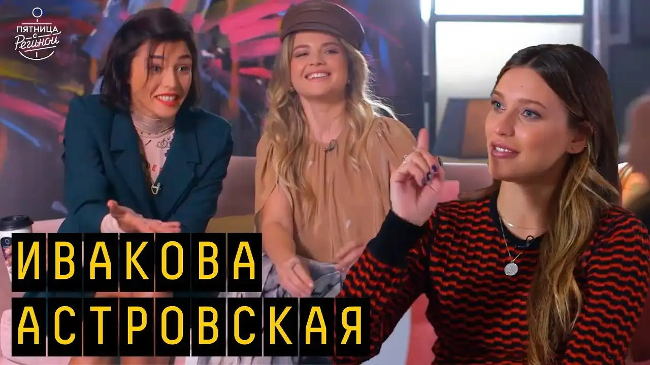 Episode 4
