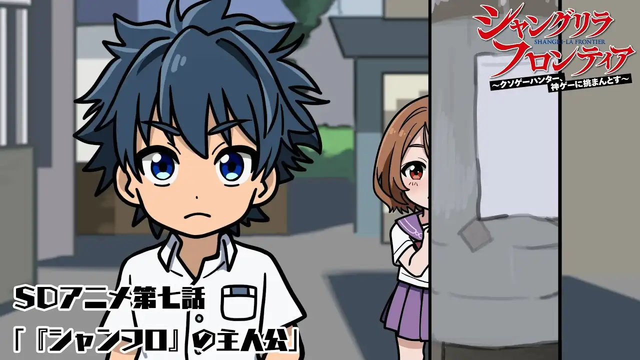 Episode 7 - ShanFro's Main Character