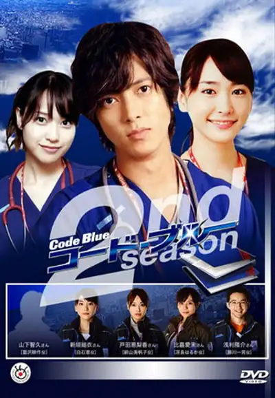 Season 2