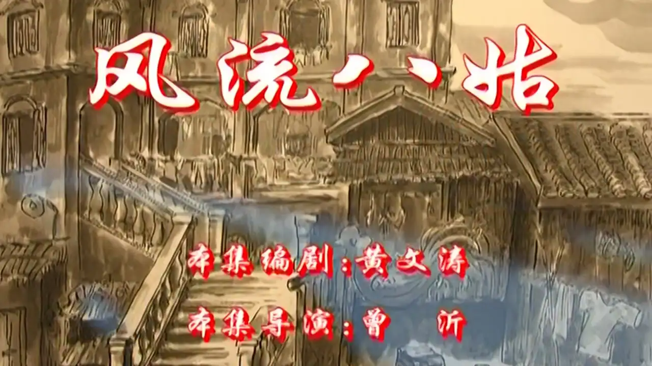 Episode 10